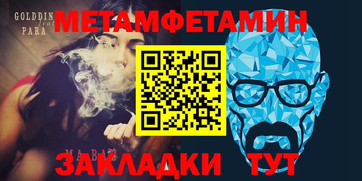 АМФ 97% Югорск