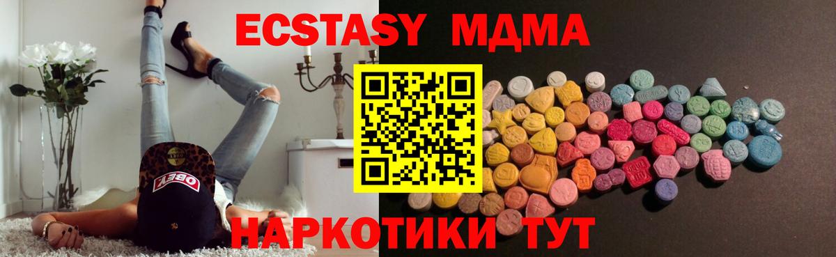 Экстази mix  Вход с VPN    сайт  Югорск  Экстази DUBAI 
