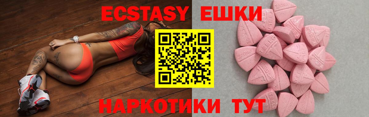 ЭКСТАЗИ TESLA Югорск