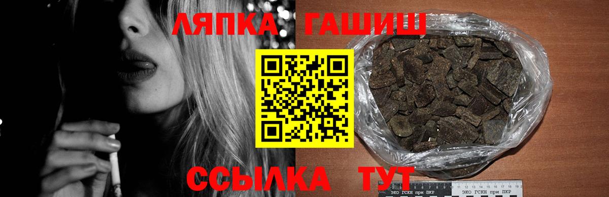 Югорск  ГАШ AMNESIA HAZE  Вход с VPN  где продают наркотики  ГАШ hashish 