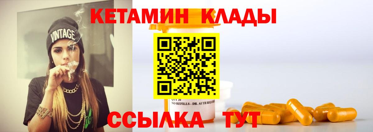 blacksprut ссылка  КЕТАМИН VHQ  Югорск  Вход с VPN  КЕТАМИН ketamine 