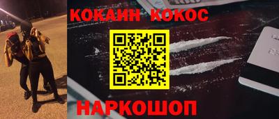 прущая мука Ливны
