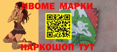альфа пвп Лесосибирск