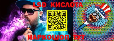 альфа пвп Лесосибирск
