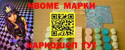 альфа пвп Лесосибирск