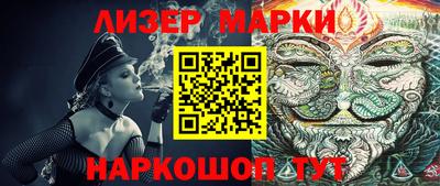 альфа пвп Лесосибирск