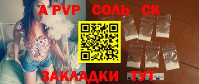 прущая мука Ливны