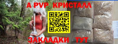 прущая мука Ливны