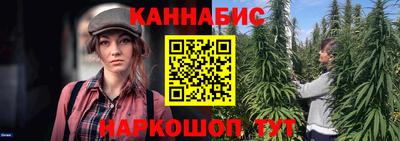 прущая мука Ливны