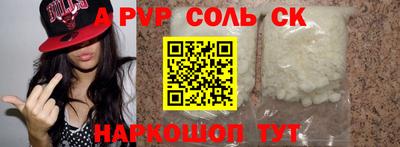 прущая мука Ливны