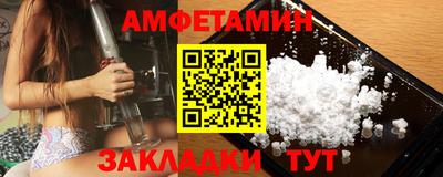 прущая мука Ливны