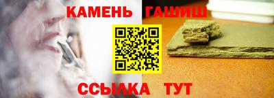 альфа пвп Лесосибирск