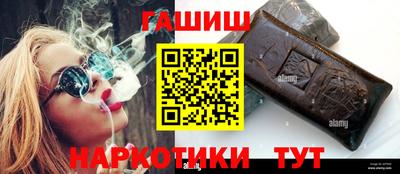 альфа пвп Лесосибирск