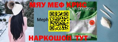 альфа пвп Лесосибирск
