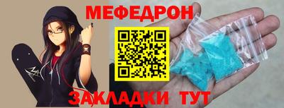 альфа пвп Лесосибирск