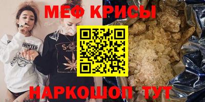 прущая мука Ливны