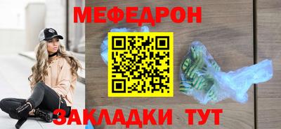 альфа пвп Лесосибирск