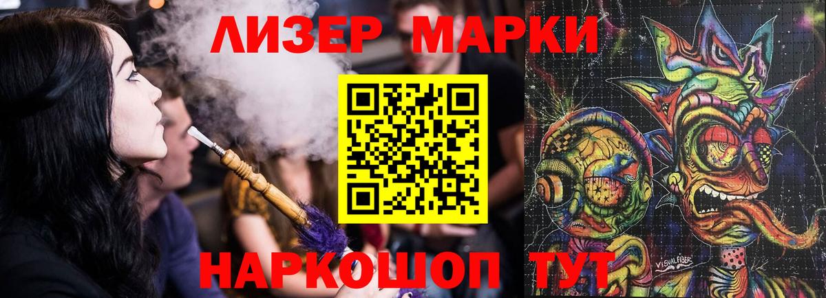 Лсд 25 экстази кислота Югорск