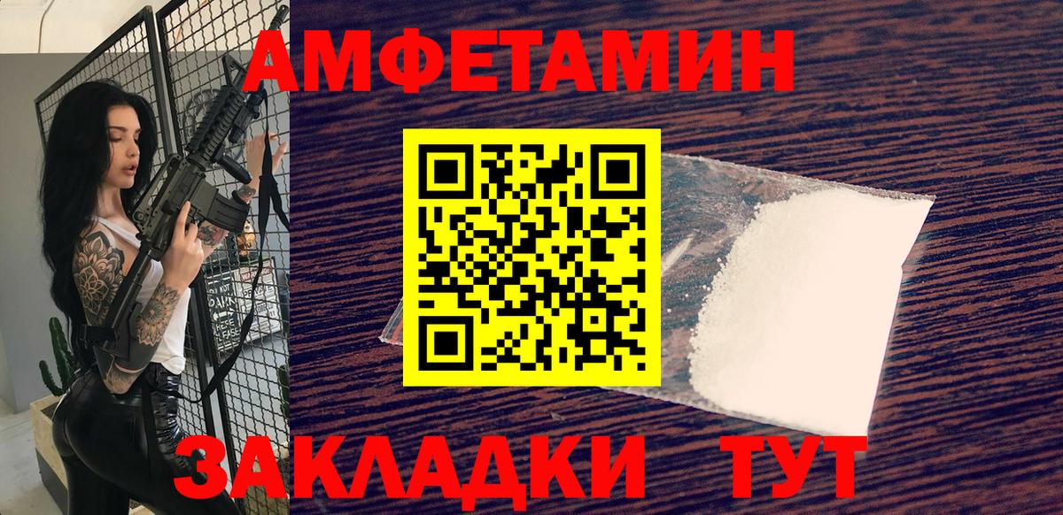 Югорск  Первитин мет  МЕТАМФЕТАМИН  Первитин мет  Вход с VPN 