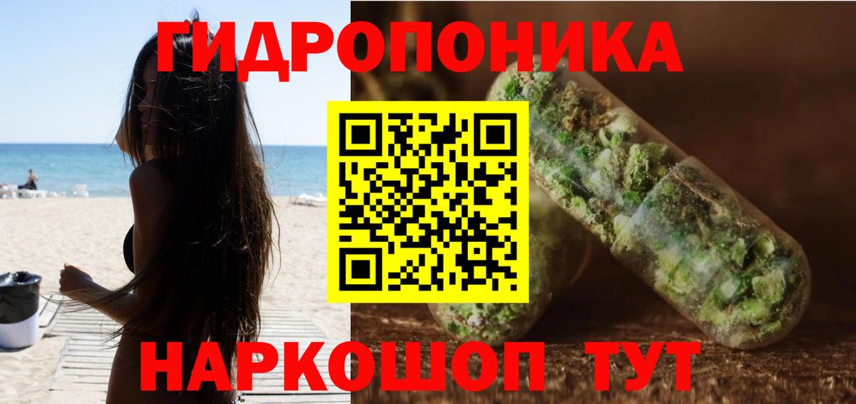 Шишки марихуана SATIVA & INDICA Югорск