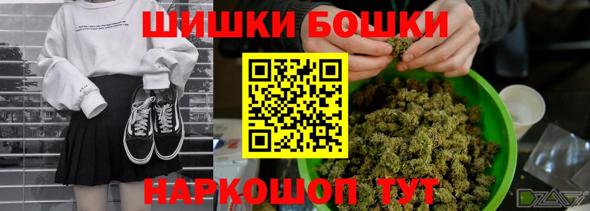 Конопля план  Вход с VPN  Югорск  Шишки марихуана сатива  Конопля MAZAR 